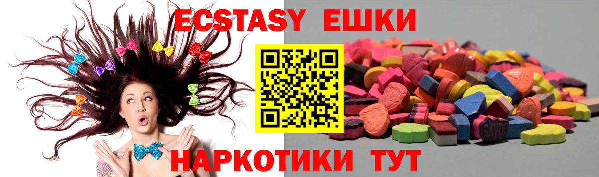 Экстази Дубай Железноводск