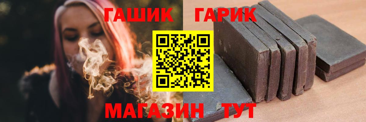 ГАШИШ AMNESIA HAZE  ГАШ  Вход с VPN  где купить наркоту  ГАШИШ AMNESIA HAZE  Железноводск 