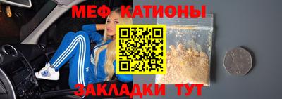 трава Кумертау