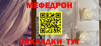 стаф Кунгур