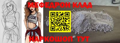 трава Кумертау