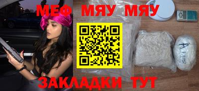 стаф Кунгур