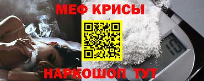 стаф Кунгур