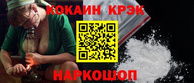 меф Кулебаки