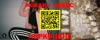 меф Кулебаки
