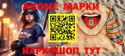 трава Кумертау