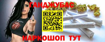 трава Кумертау
