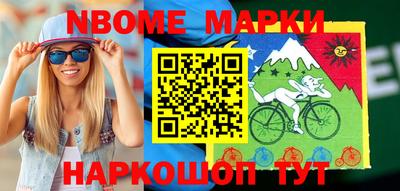 стаф Кунгур