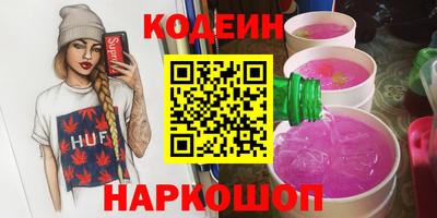 трава Кумертау