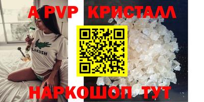 трава Кумертау
