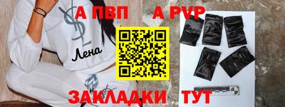 меф Кулебаки