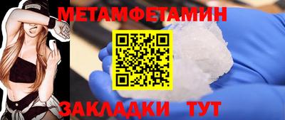 меф Кулебаки