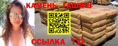 трава Кумертау