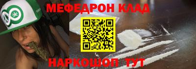стаф Кунгур