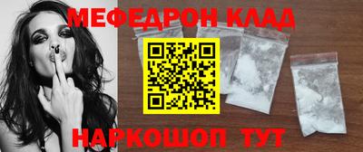 стаф Кунгур
