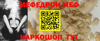 трава Кумертау