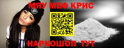 трава Кумертау