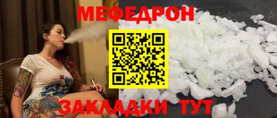 стаф Кунгур