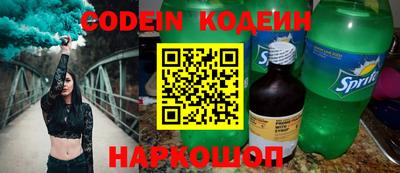 трава Кумертау