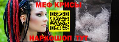 меф Кулебаки