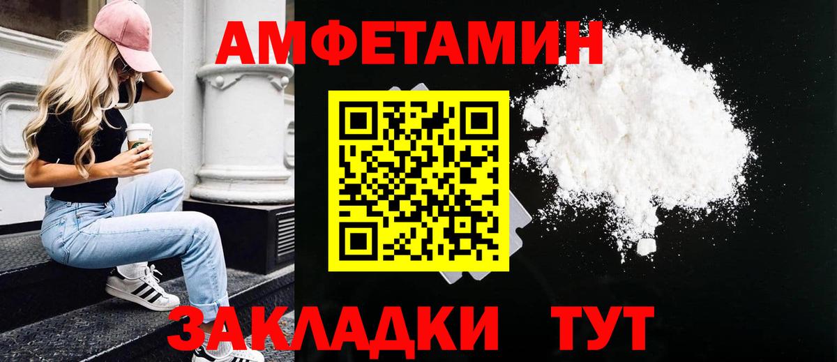 Первитин витя Железноводск