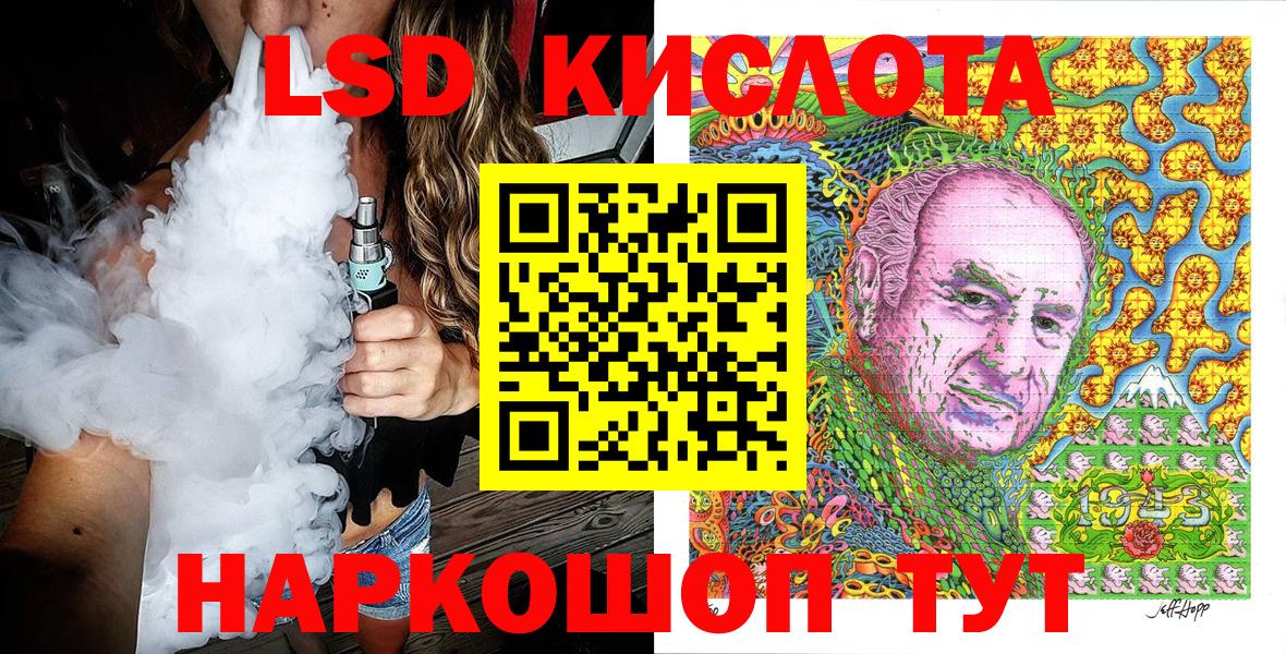 Марки 25I-NBOMe 1,5мг  где купить наркоту  Железноводск  Вход с VPN 
