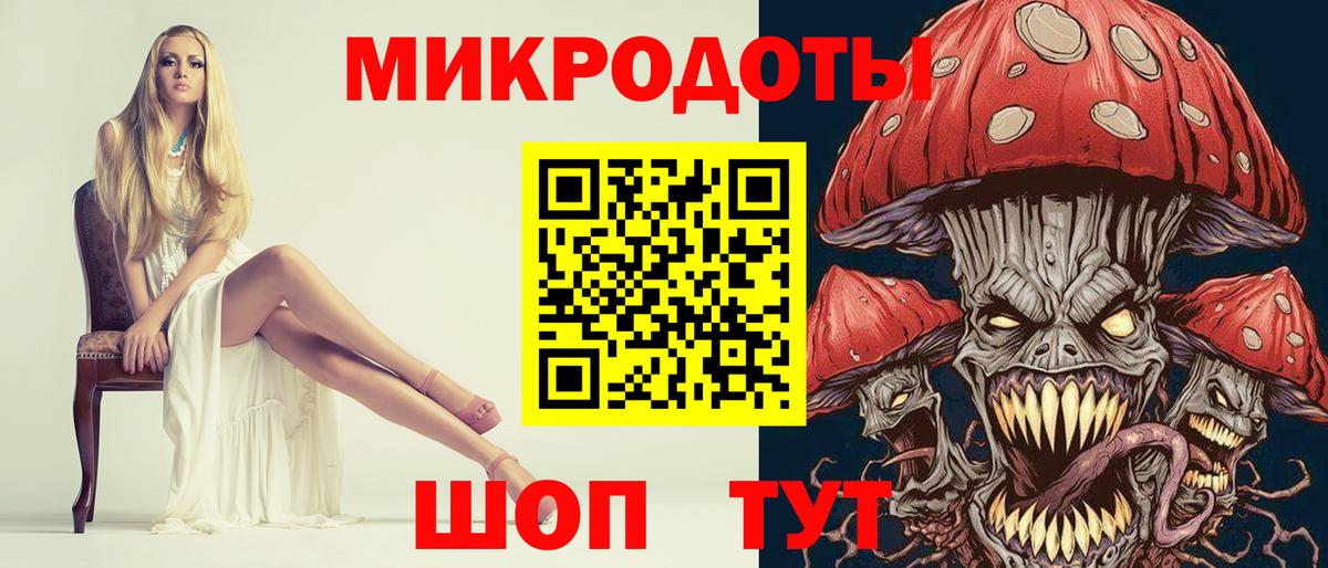 Галлюциногенные грибы MAGIC MUSHROOMS Железноводск
