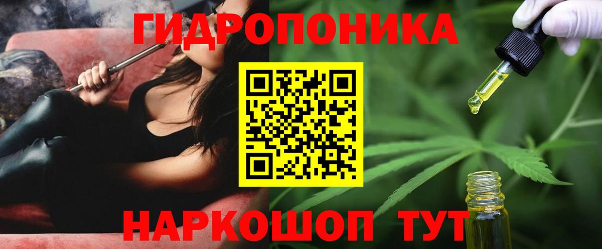 Железноводск  Шишки марихуана тримм  Марихуана индика  Марихуана THC 21%  Вход с VPN 
